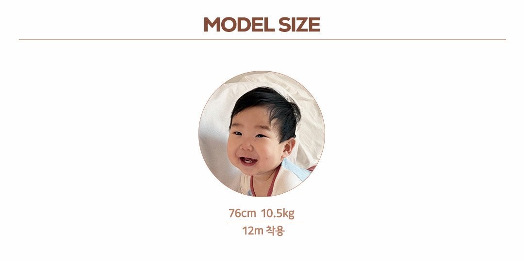 히얼아이엠 사이즈표 3