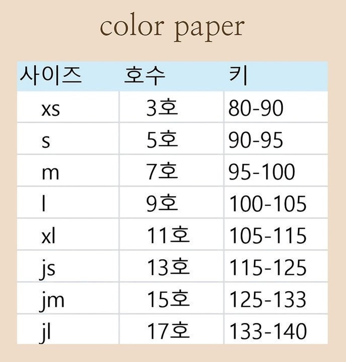 알콩티🫧 61