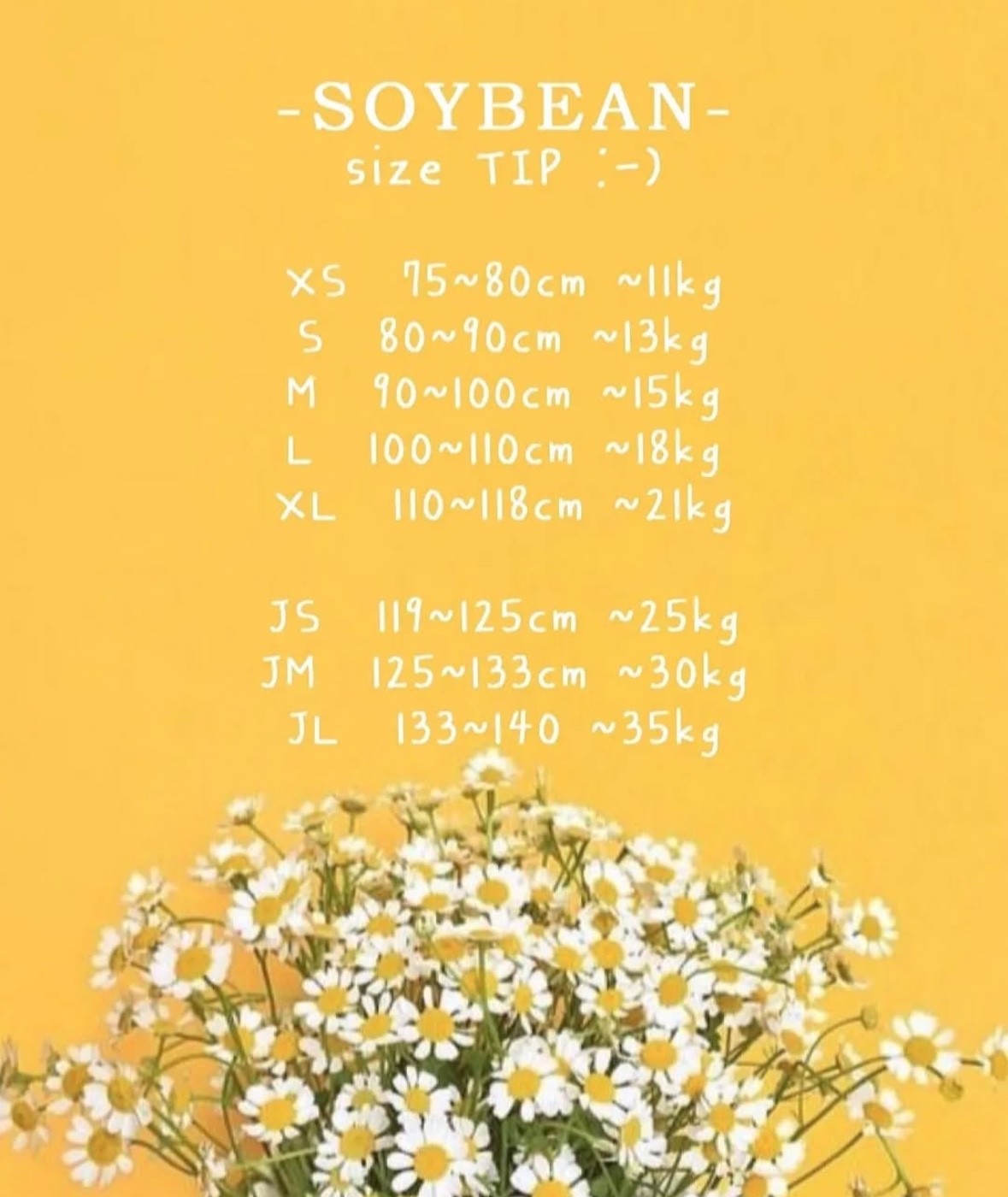 소이빈 사이즈표 1