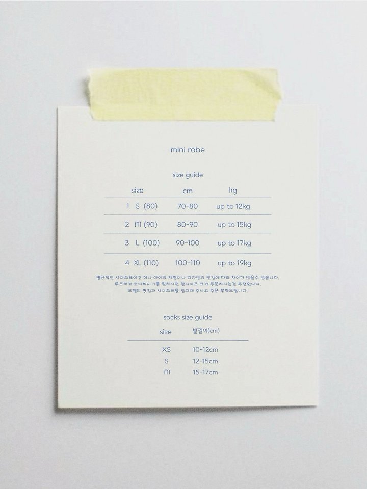 미니로브 사이즈표 1