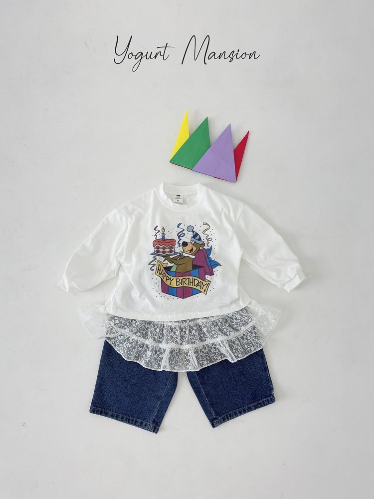 생일티 5