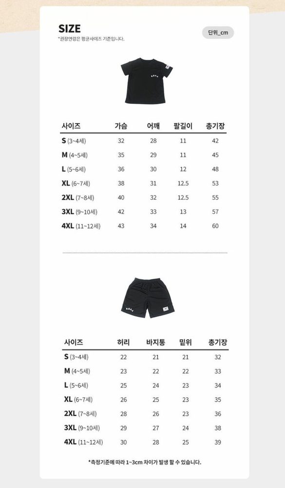 R.O.K.A 여름 밀리터리룩 상세 42