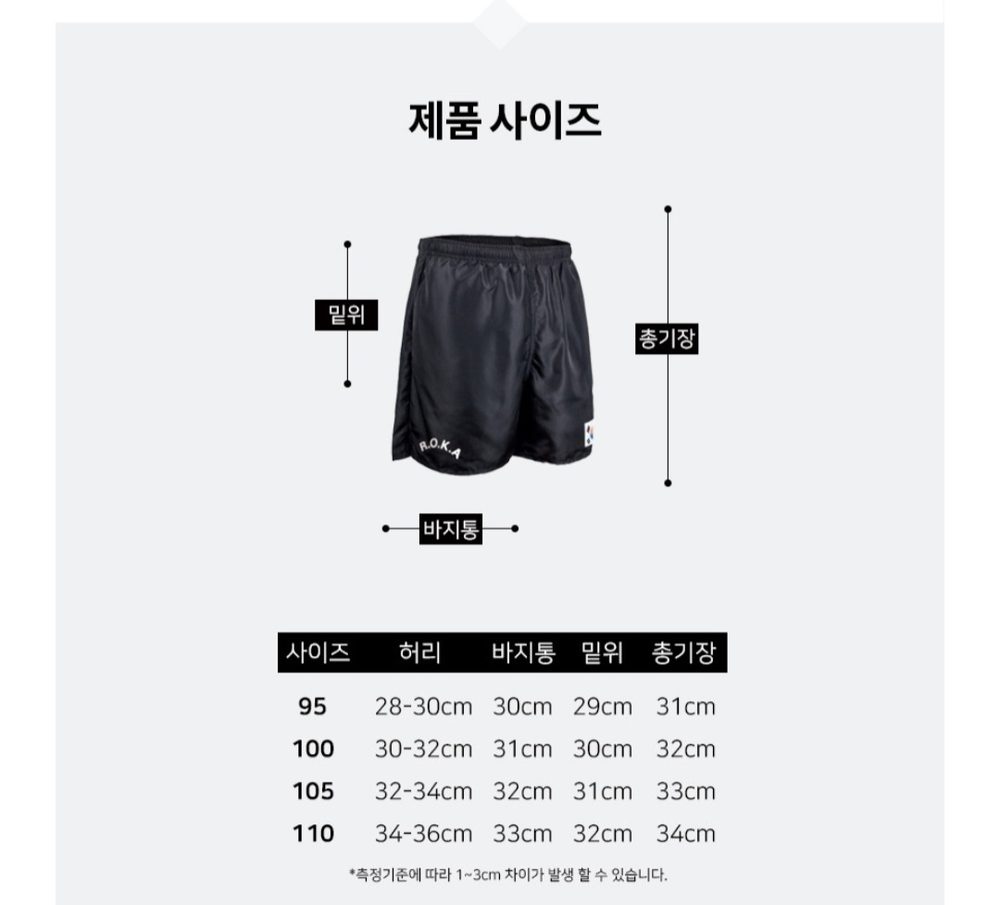 R.O.K.A 여름 밀리터리룩 상세 47