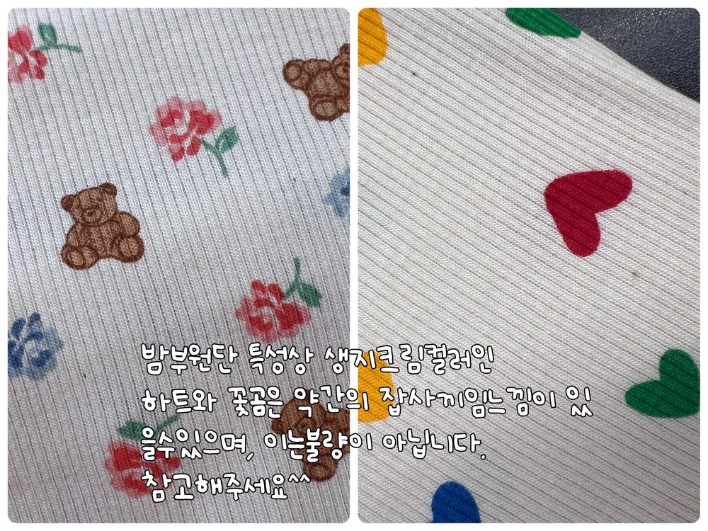 끈나시밤부골지 상세 7