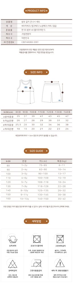 끈나시밤부골지 상세 8