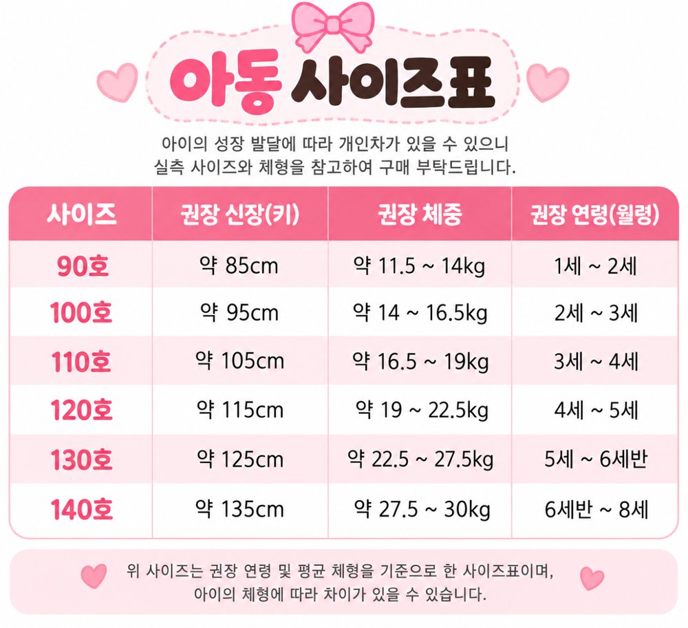 하트퀼팅패딩조끼 2