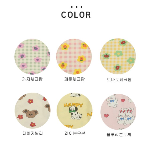 모달쫀득실내복 2