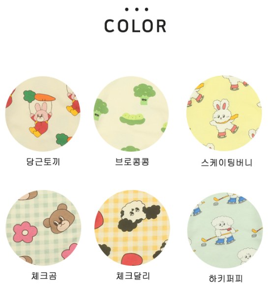 후라이스시보리실내복 2