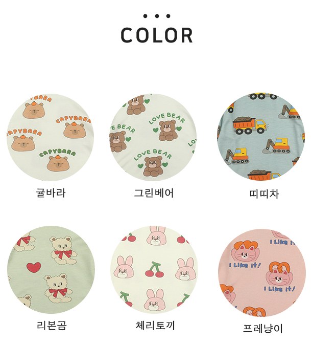 통핏밤부실내복 2