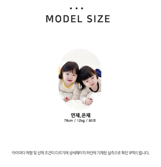 크레용실내복 3