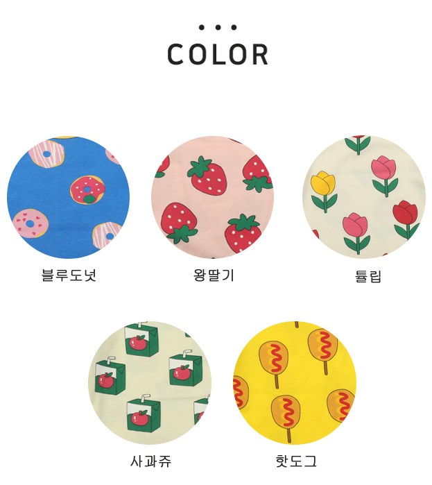 핫통핏실내복 2