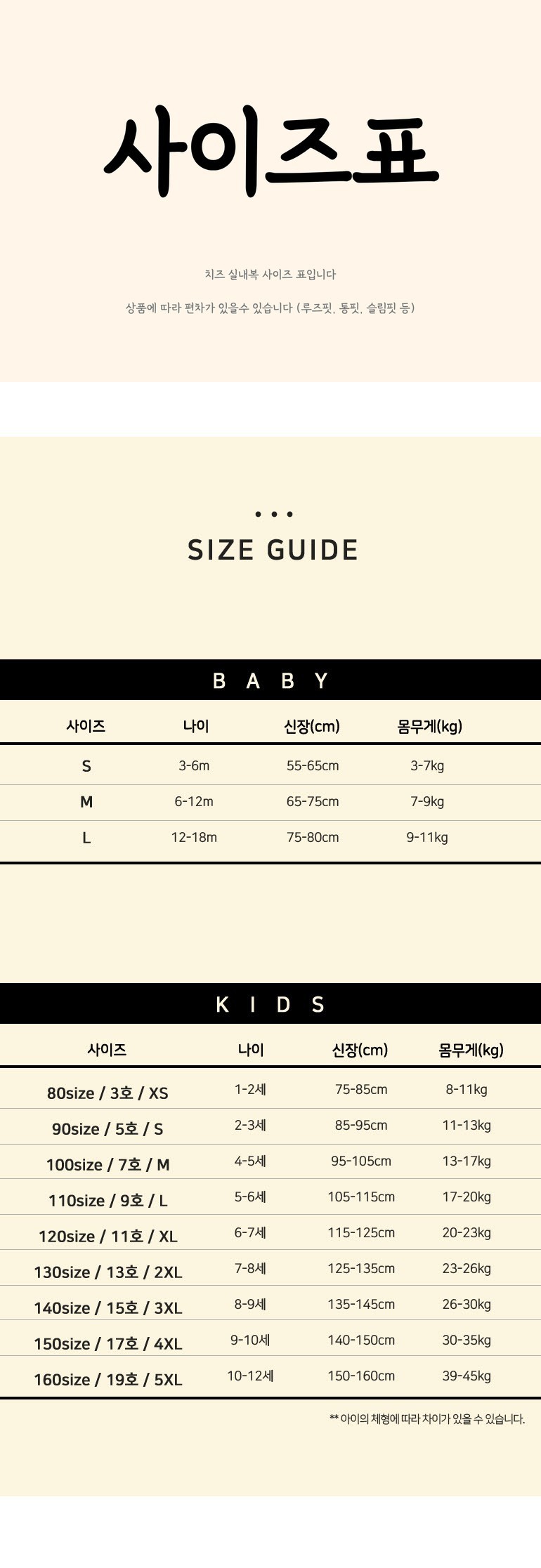 핫통핏실내복 28