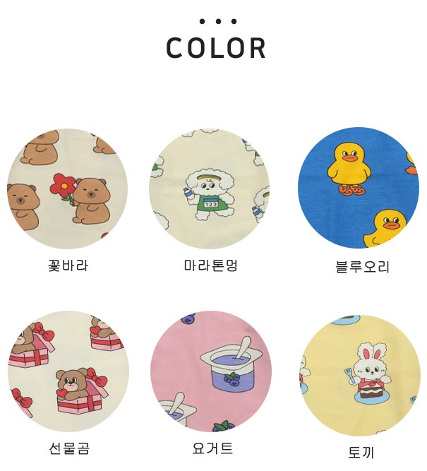 베리슬림실내복 2