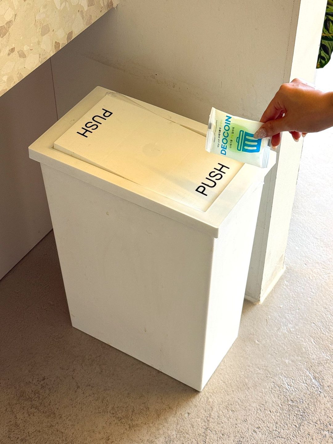싹탄 동전 탈취제 1BOX (24개입) 2