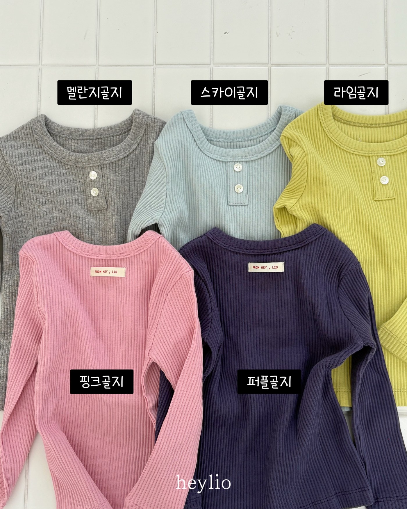 헤이리오 골지버튼티셔츠 5