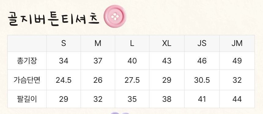 헤이리오 골지버튼티셔츠 25