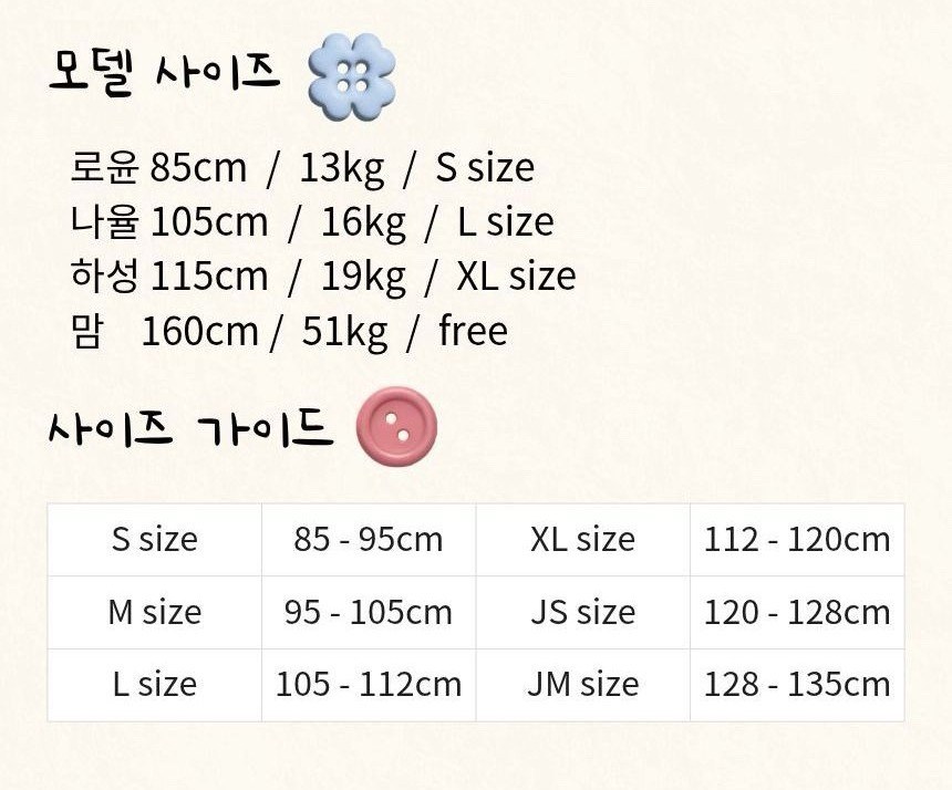 헤이리오 골지버튼티셔츠 26