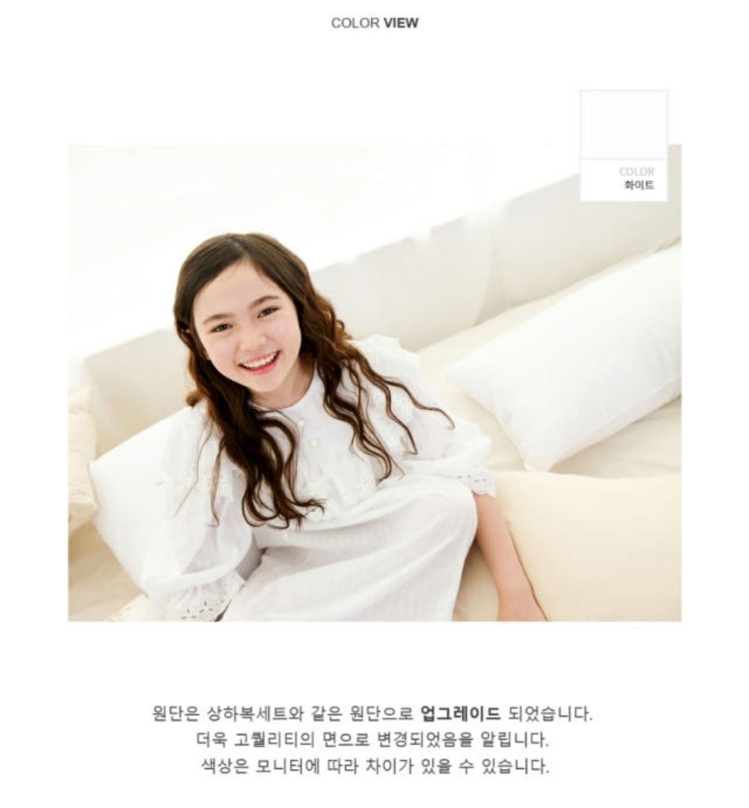 아이하다 레이스 파자마 (원피스/상하세트) 상세 17