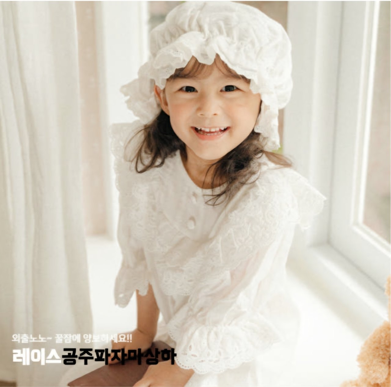 아이하다 레이스 파자마 (원피스/상하세트) 상세 31