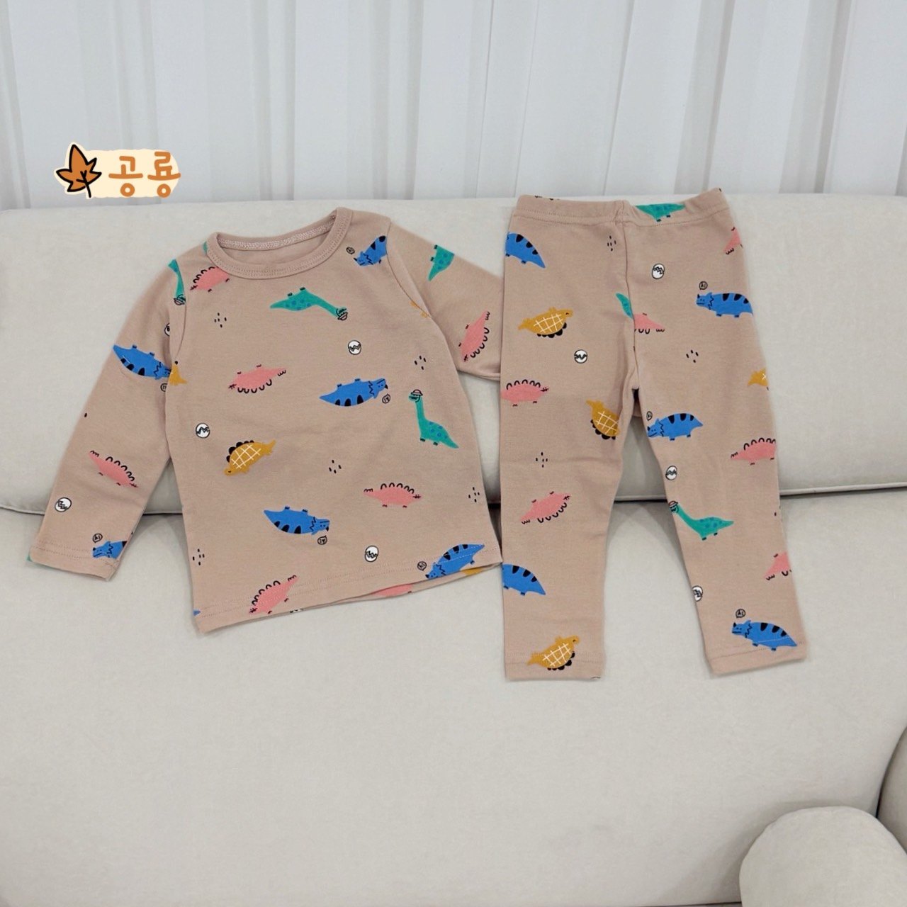 모두의 실내복 (8종) 4