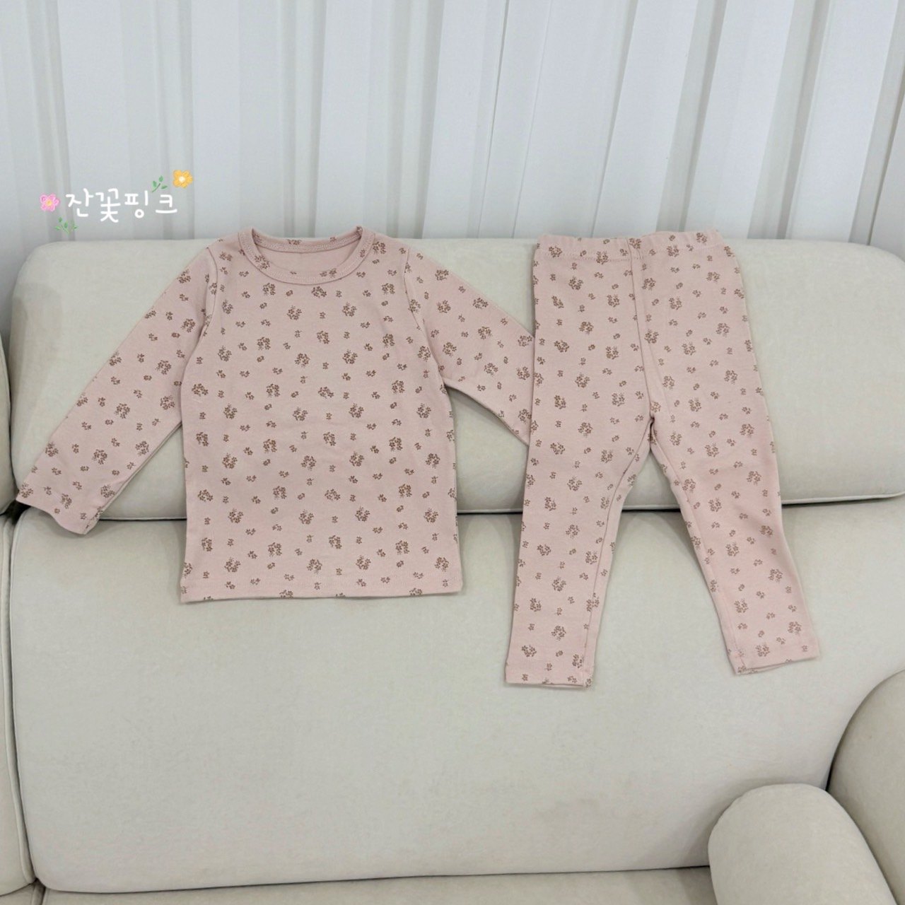 모두의 실내복 (8종) 10