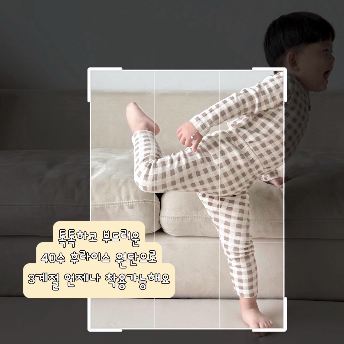 모두의 실내복 (8종) 24