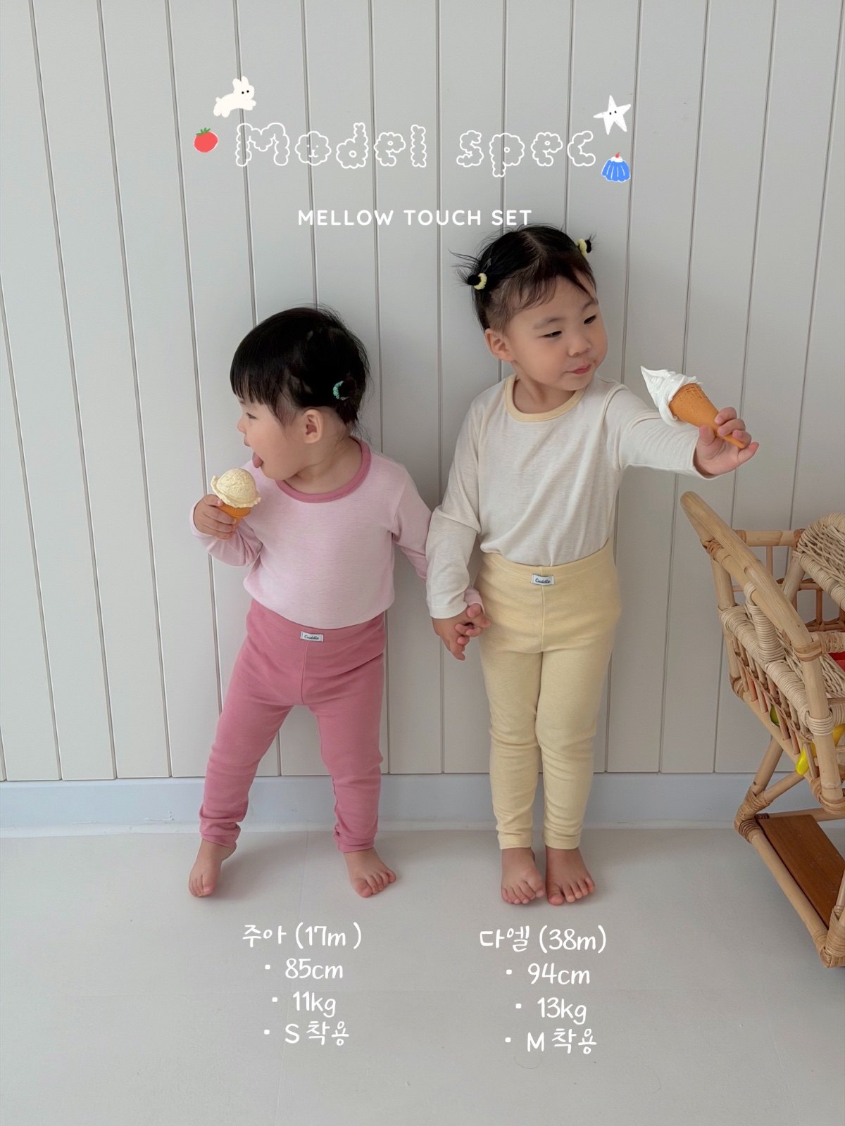 1+1 멜로디 실내복 17