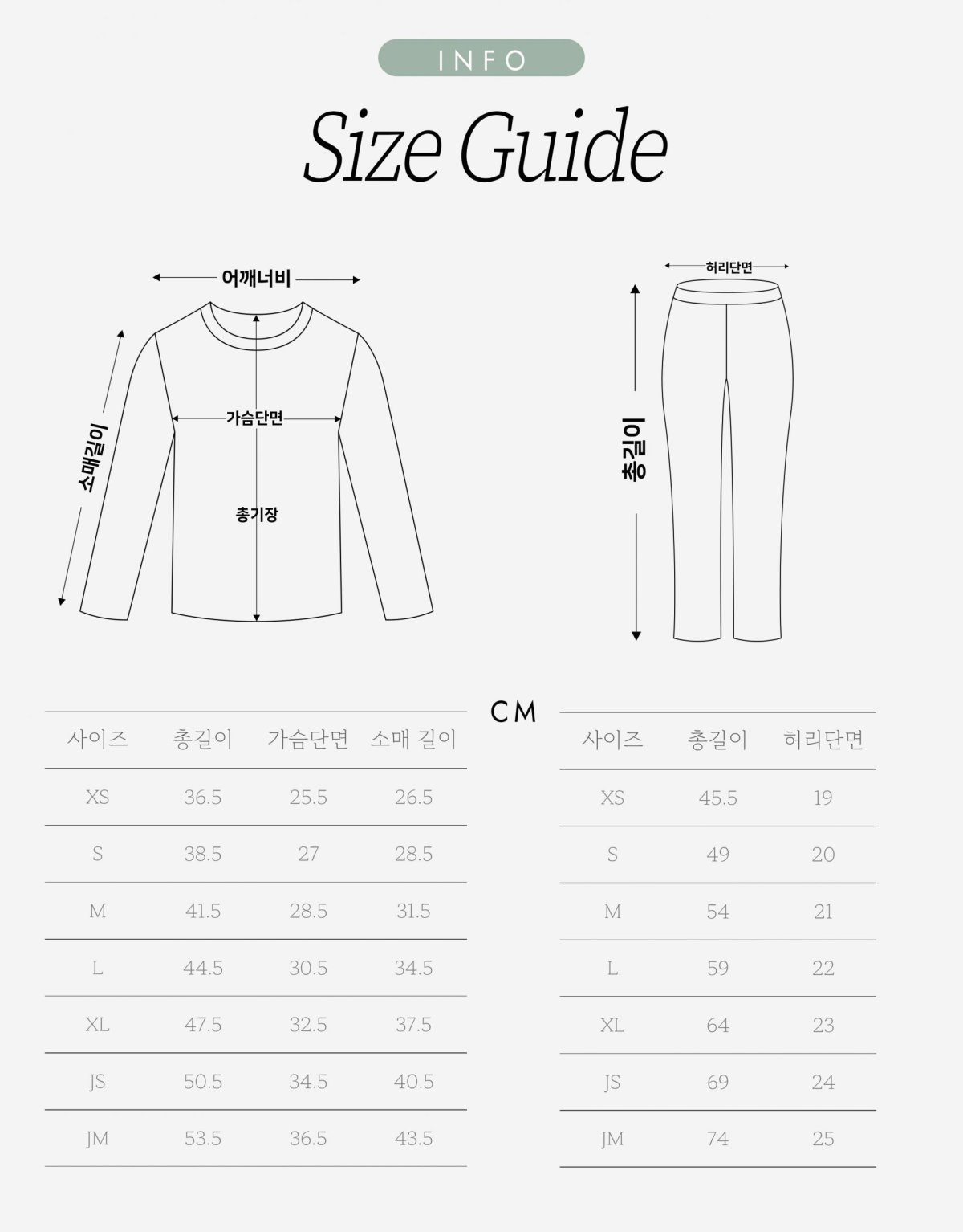 1+1 멜로디 실내복 46
