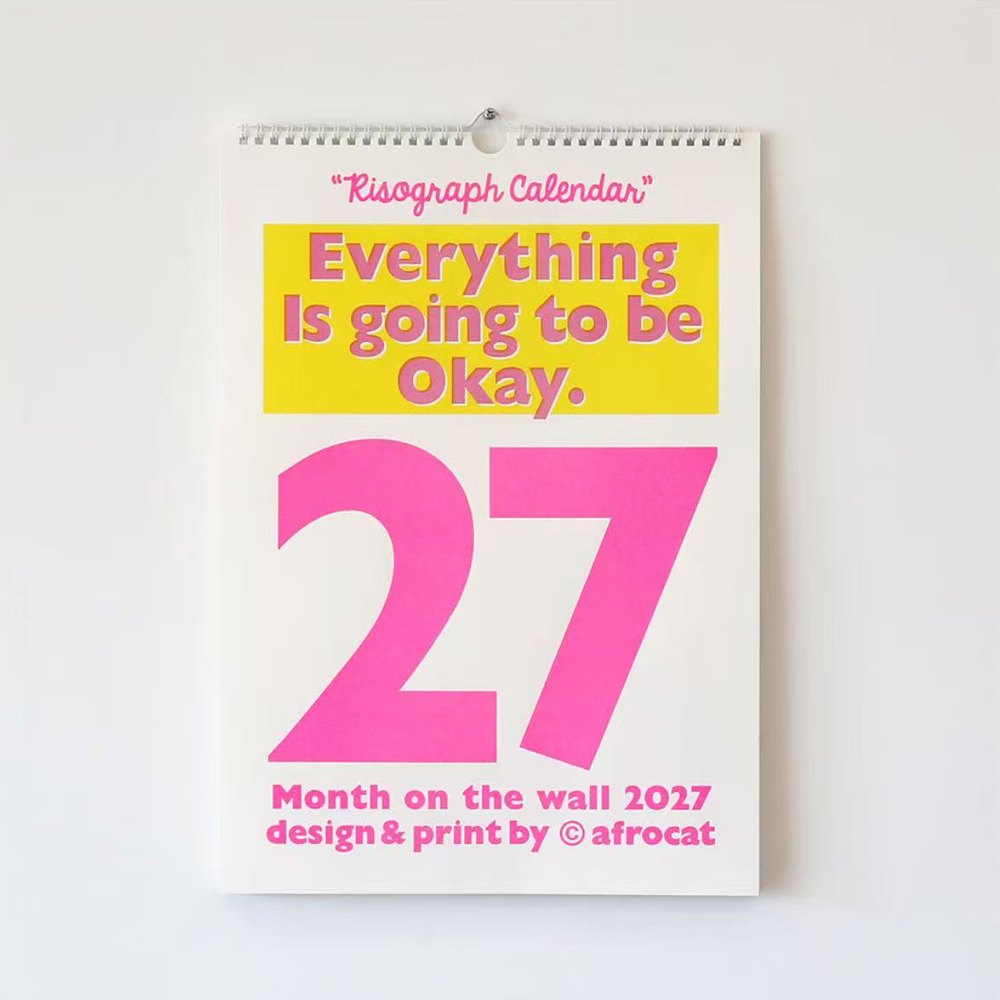 2027 리소 숫자달력 2