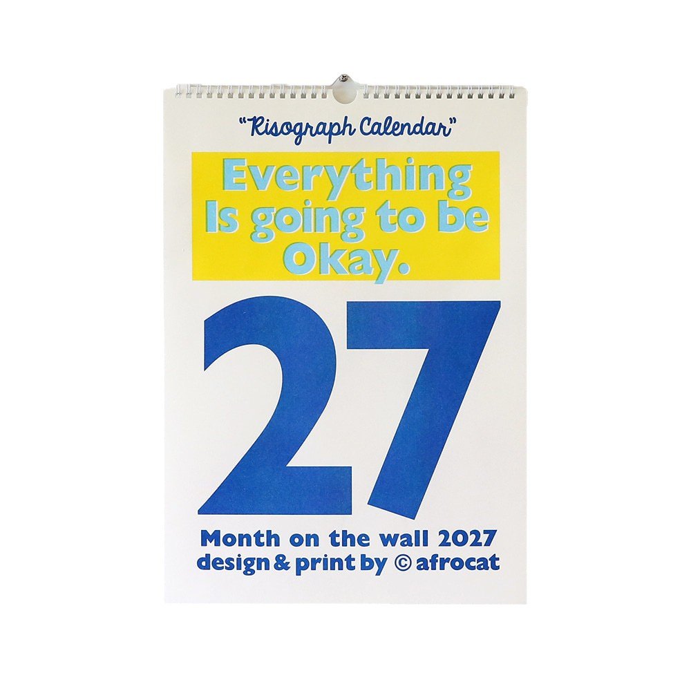 2027 리소 숫자달력 3