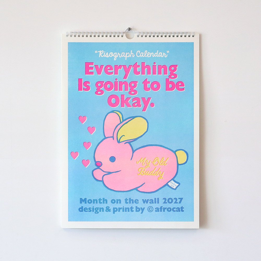 2027 리소 숫자달력 4