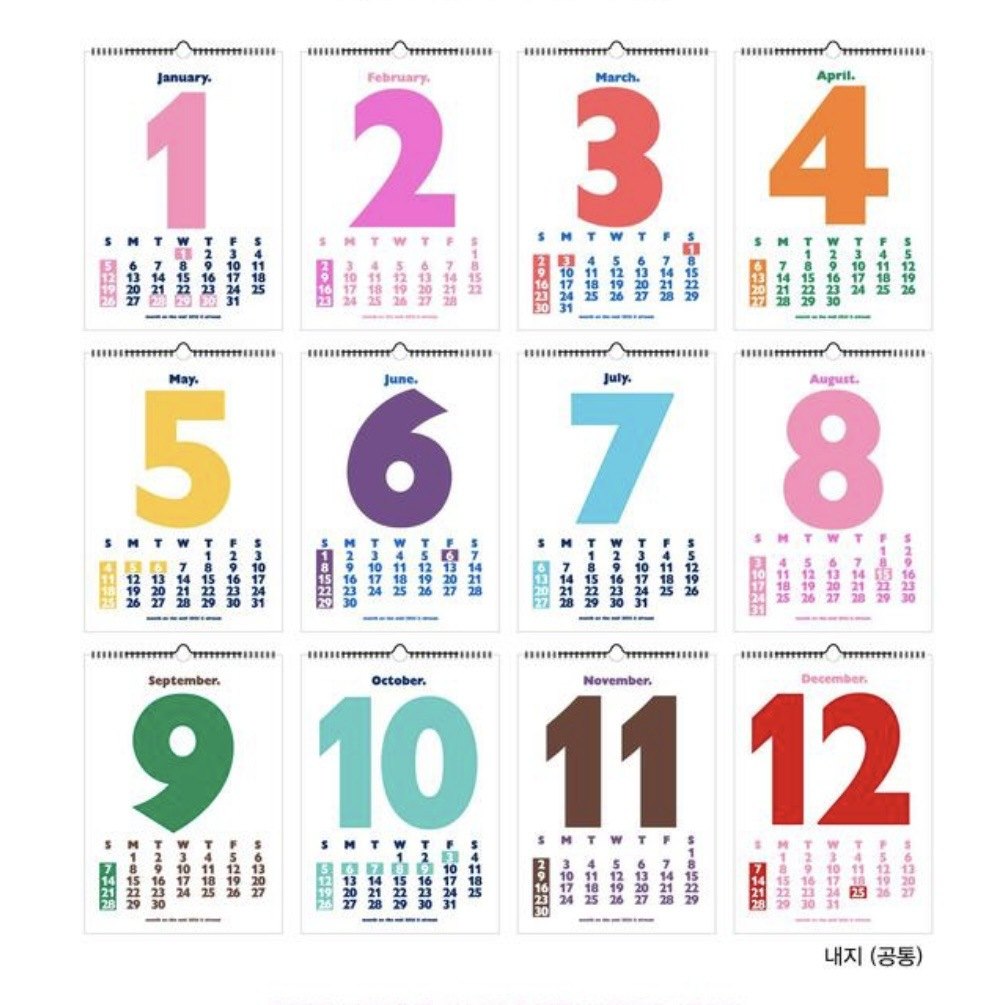 2027 리소 숫자달력 7