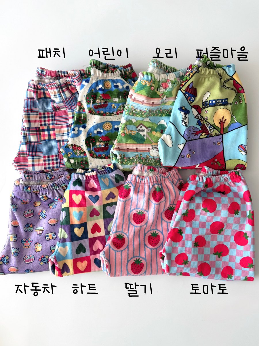 아잇 벨로아 조끼 세트 45