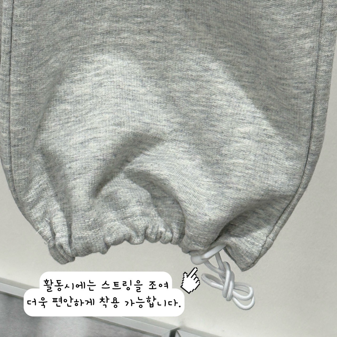 아이하다 스트링 와이드팬츠 5