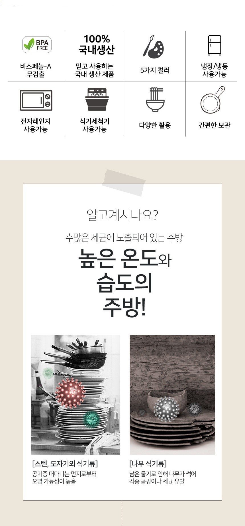 국산 향균 손잡이 앞접시 10P,,💗 21