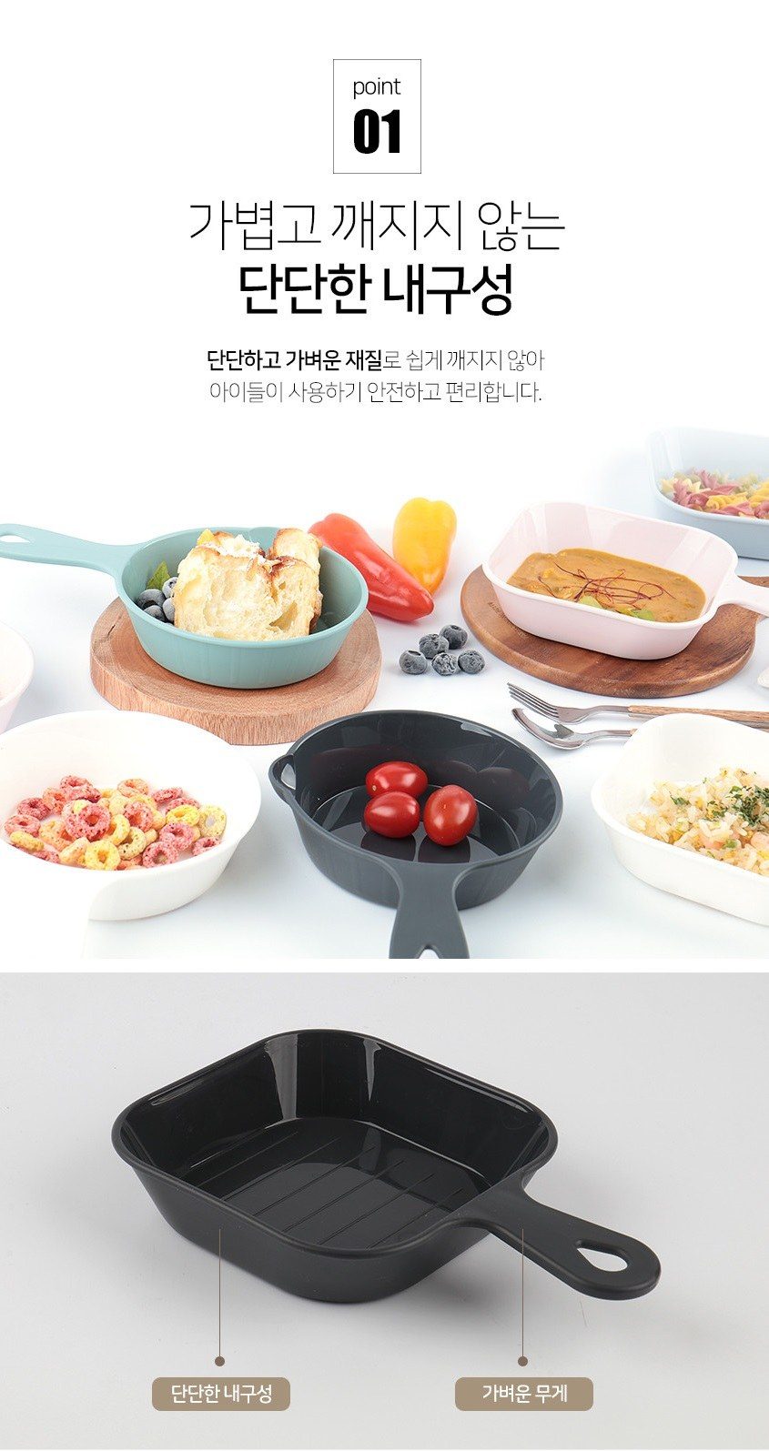 국산 향균 손잡이 앞접시 10P,,💗 27