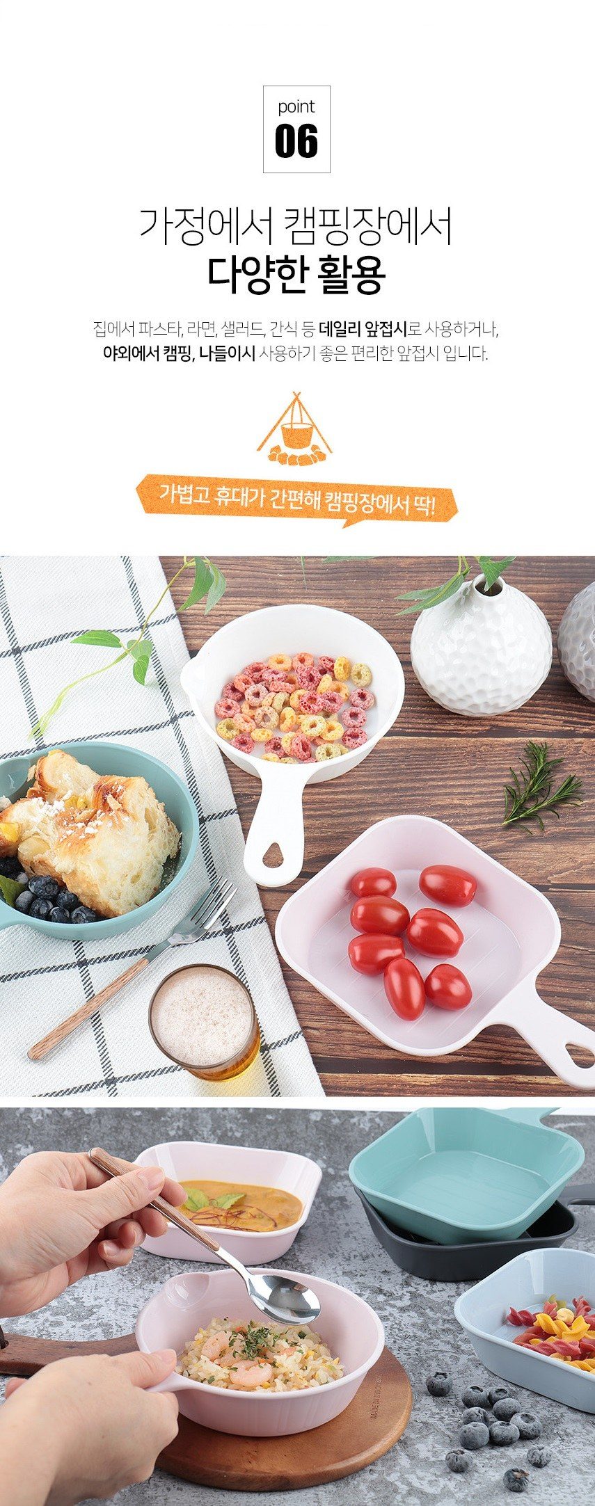 국산 향균 손잡이 앞접시 10P,,💗 32