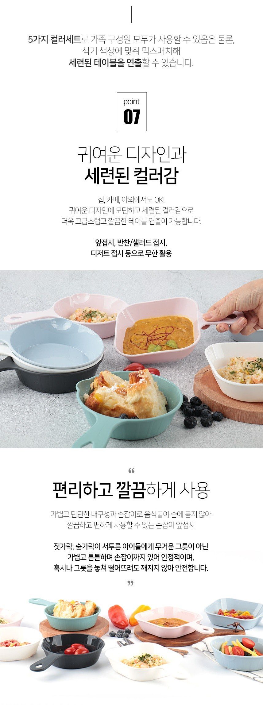 국산 향균 손잡이 앞접시 10P,,💗 33