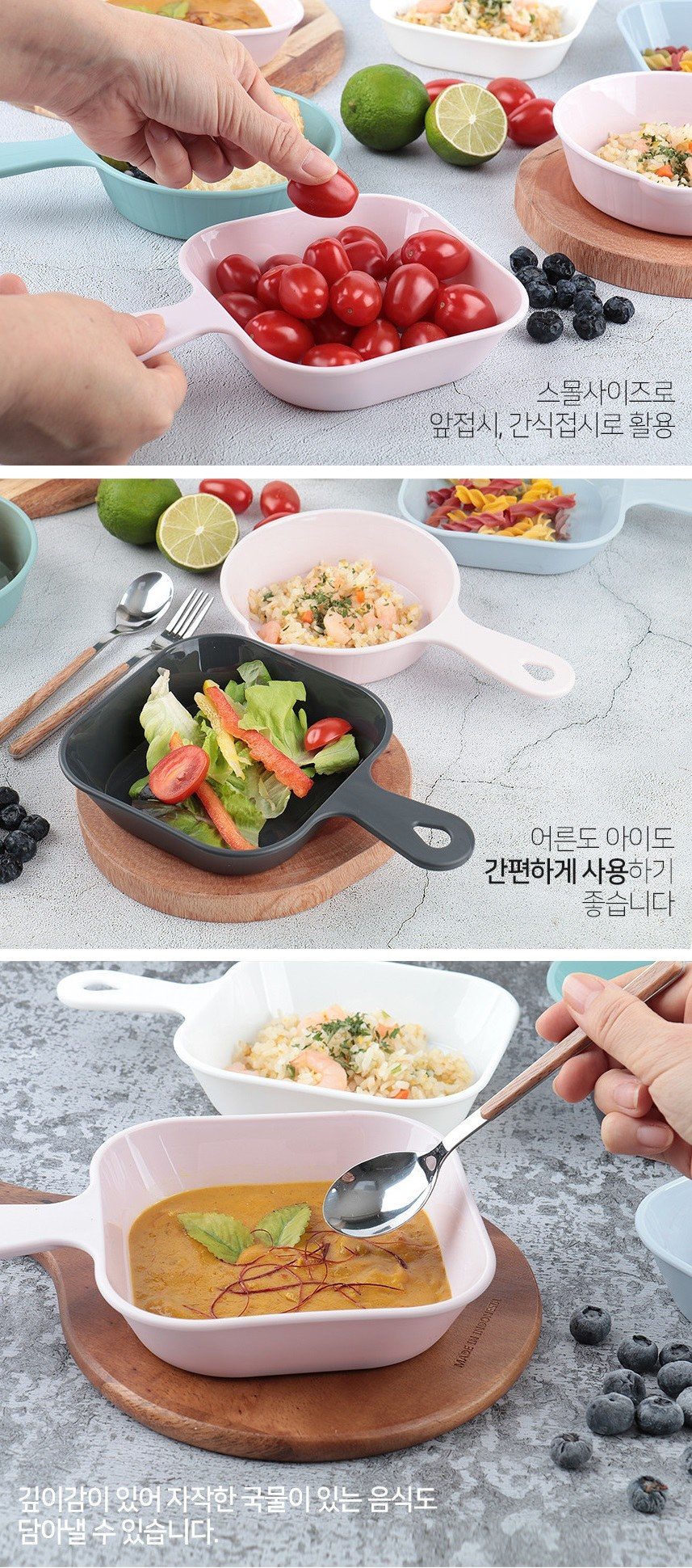 국산 향균 손잡이 앞접시 10P,,💗 34