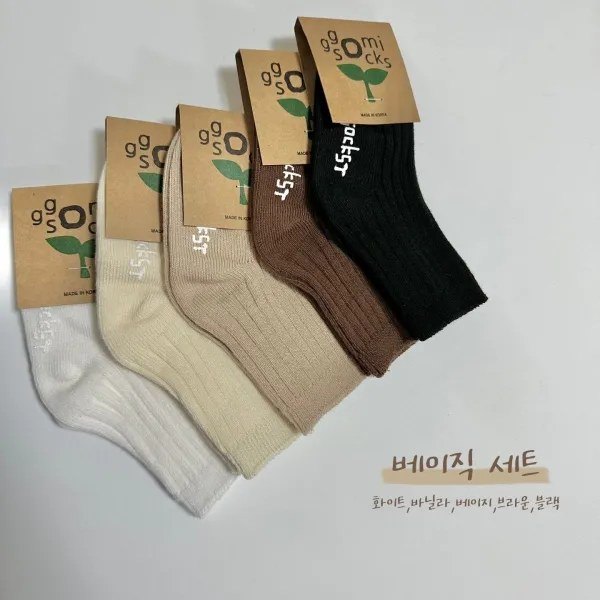 골지 삭스 세트 (10종) 상세 8
