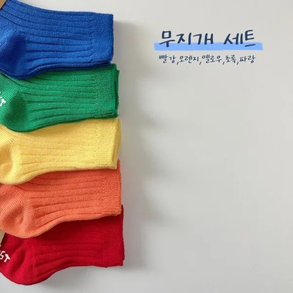 골지 삭스 세트 (10종) 상세 12