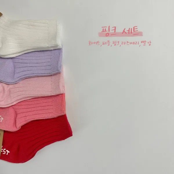 골지 삭스 세트 (10종) 상세 14