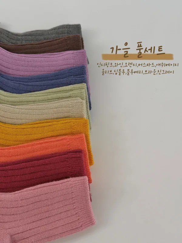 골지 삭스 세트 (10종) 상세 26