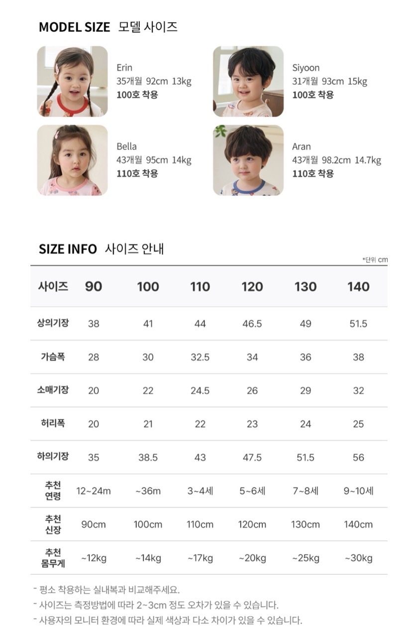 모다리 모달 7부 실내복🐻 7