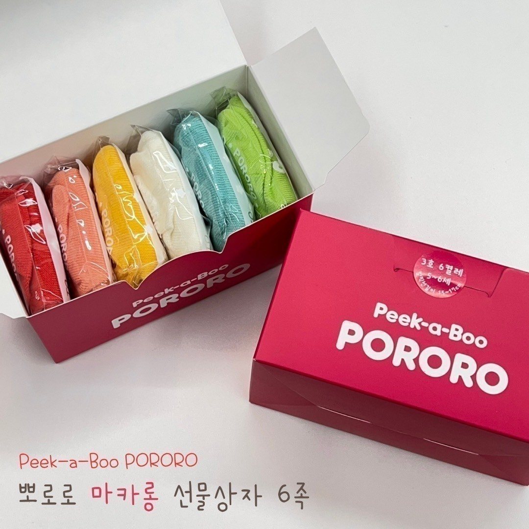 뽀로로 칼라 양말 6족 선물세트 2