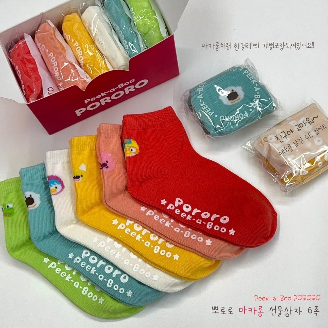 뽀로로 칼라 양말 6족 선물세트 6