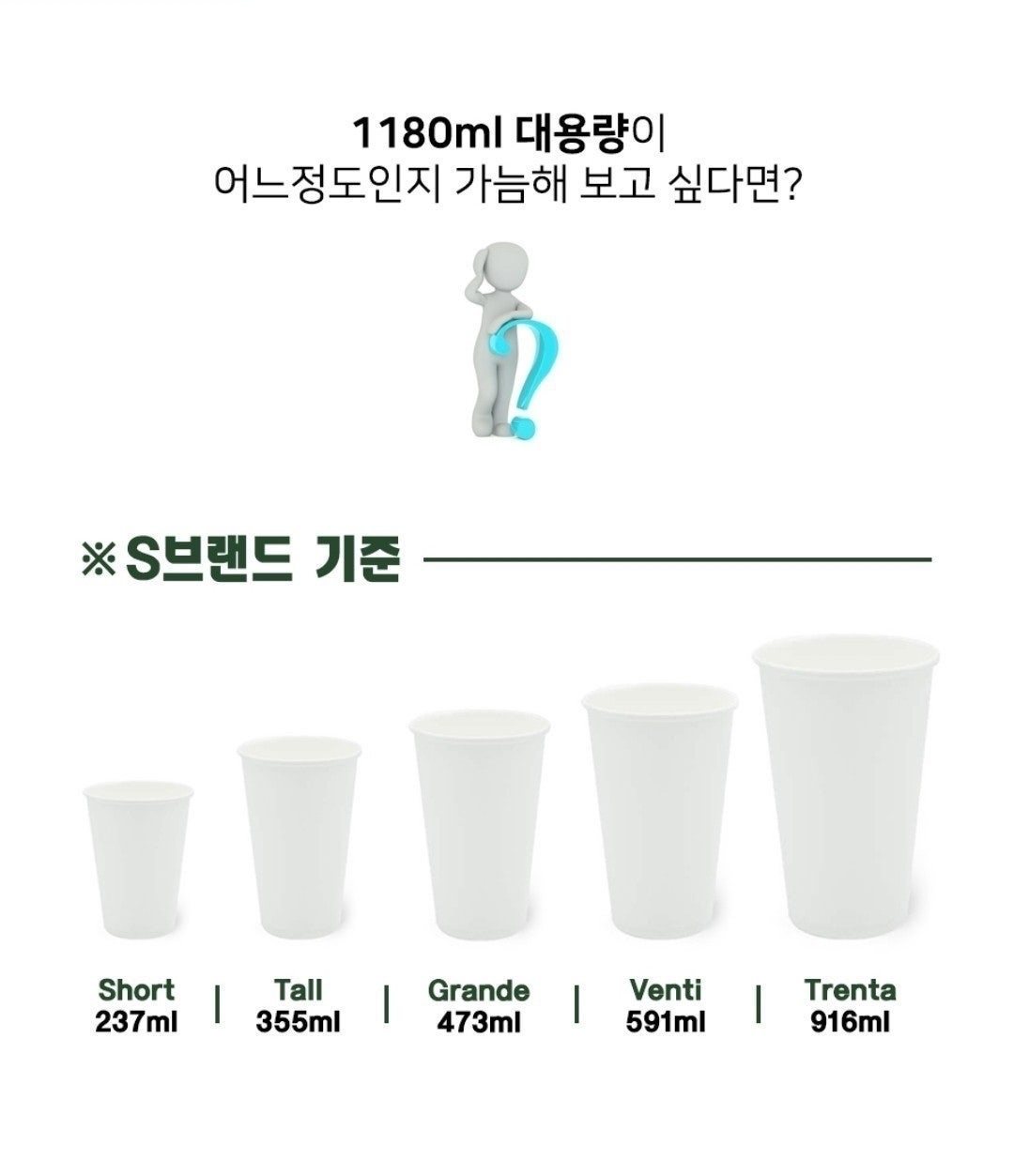 르비에 대용량 텀블러 1180ml 7