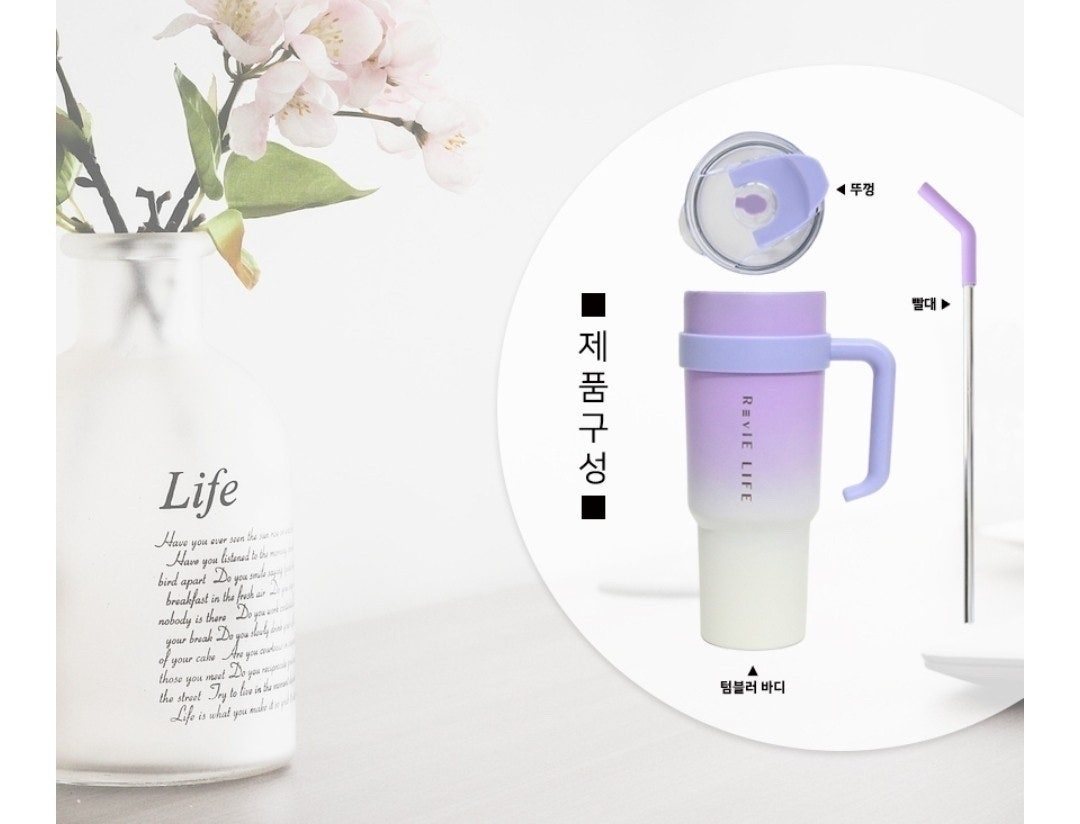 르비에 대용량 텀블러 1180ml 9