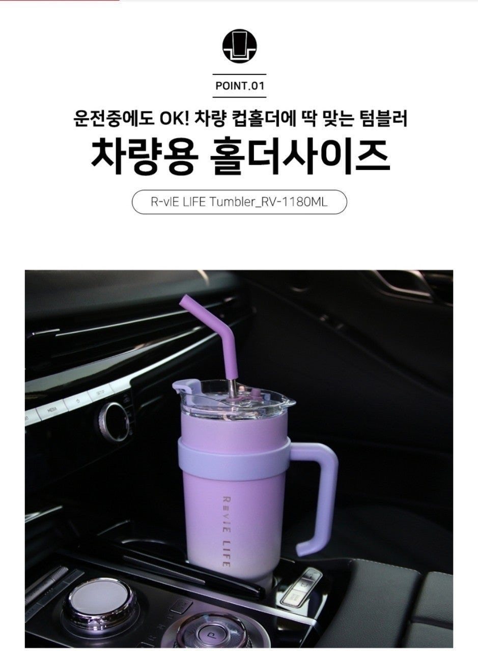 르비에 대용량 텀블러 1180ml 10