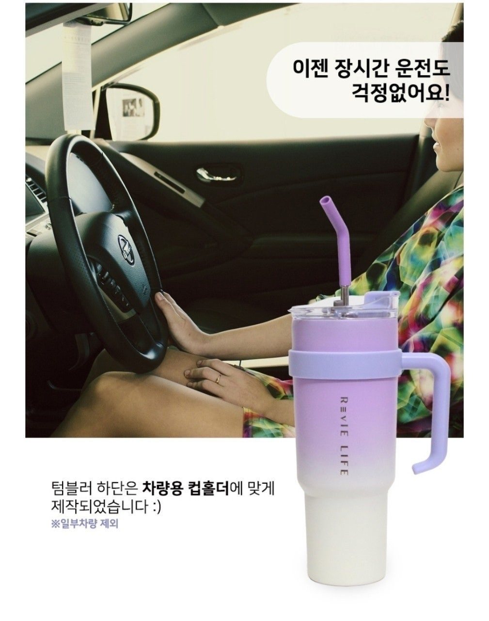 르비에 대용량 텀블러 1180ml 11